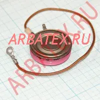 Т123-250-13
