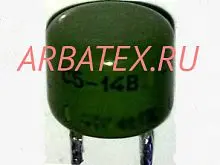 С5-14В 0,25 91